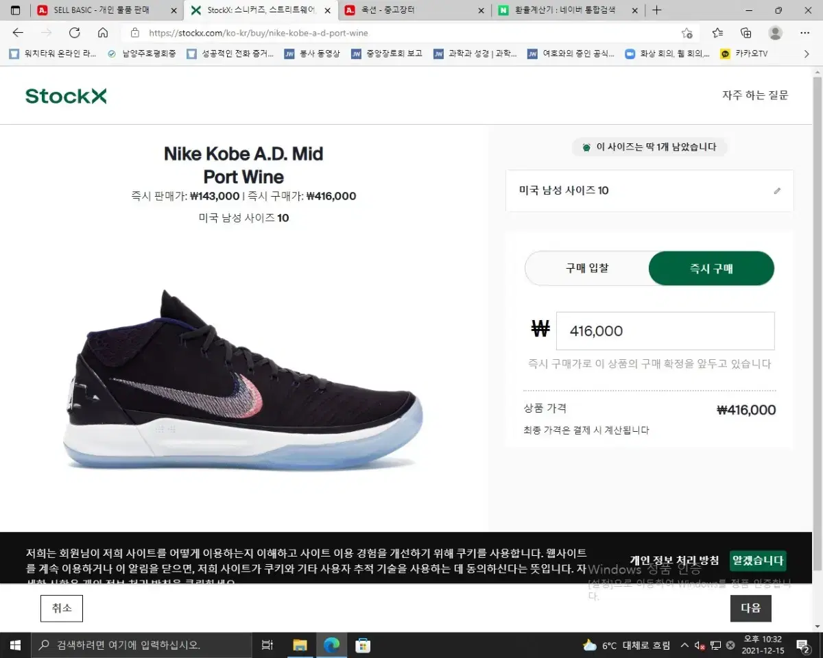 thumbnail-11
